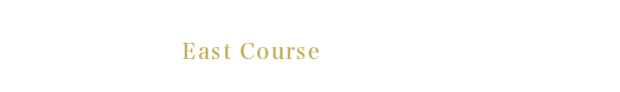 東コース East Course