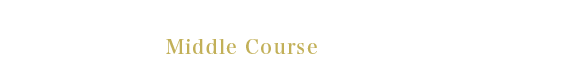 中コース Middle Course