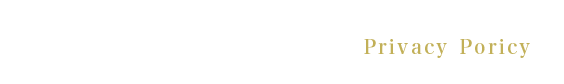 プライバシーポリシー