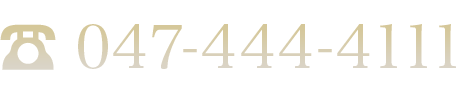 047-444-4111